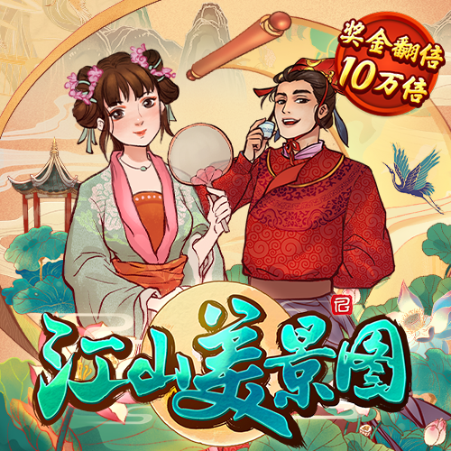 幸运彩票最新版app