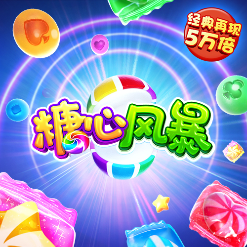 泛亚电竞app官方网站下载