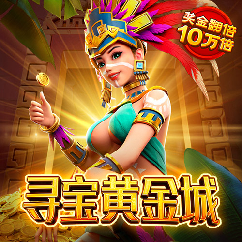 云开·全站中国登录入口
