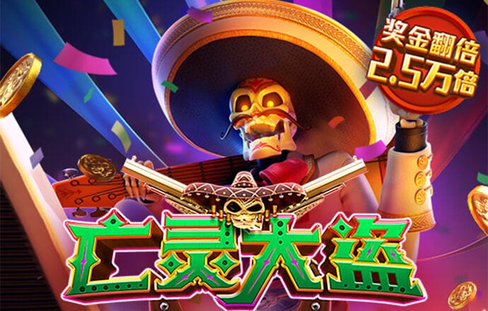 幸运彩票手机版安卓版