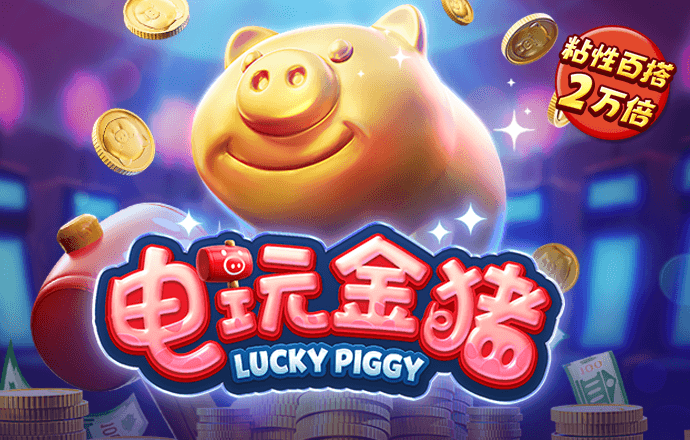 宾果彩票网最新版下载