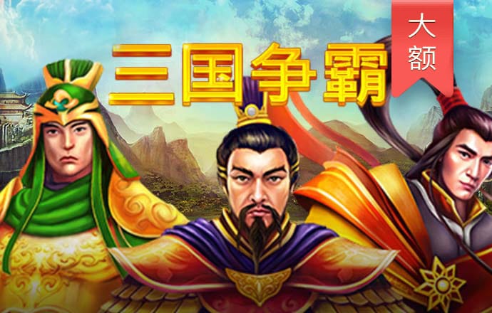 十博体育网页版