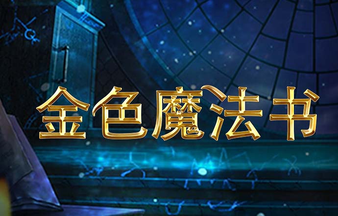246天天天彩天好彩资料大全二四