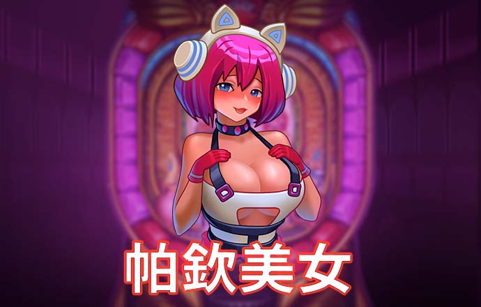 70bet体育下载安卓